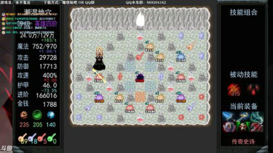 【永不复还】魔塔神作！第五章！魔王降临！ 2019-08-07 19点场