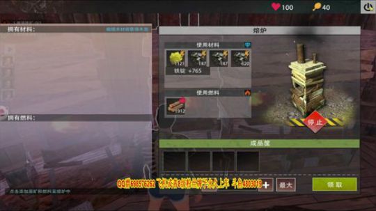 想你们了兄弟们！ 2019-08-06 00点场