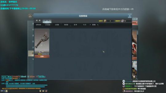 新人主播第一天直播请多关照QAQ 2019-08-08 15点场