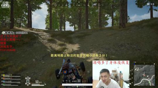 年受：天王盖地虎之年受天降 2019-08-01 23点场