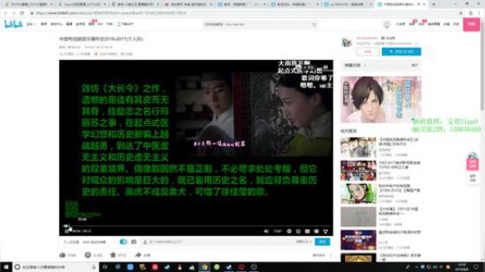 健康哥上线！    67554 2019-08-08 13点场