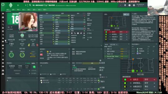 六月：这游戏根本停不下来 温6秃里尼奥 2019-08-07 16点场