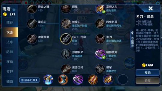 August丶21th发布了一个斗鱼视频2019-08-08