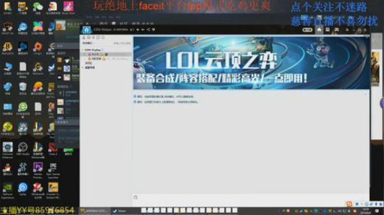 卡大爷的直播间 2019-08-08 21点场