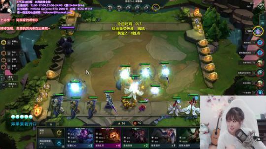 骆歆：婷婷被蚊子咬傻了 2019-08-09 01点场