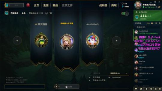 【叉子】别揪我尾巴啦！ 2019-08-07 21点场