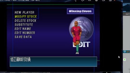 实况足球GT赛车 2019-08-01 16点场