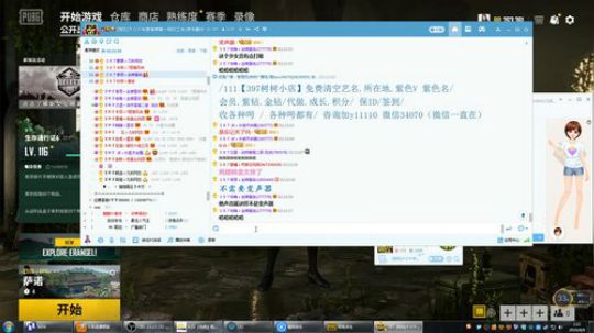 白给使我快乐~ 2019-08-09 01点场