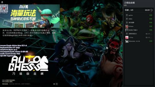 所长:好好的放松一下 2019-08-09 20点场