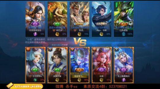 90后游戏天才  未尝一败 2019-08-09 03点场