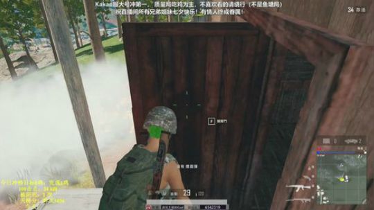 kakao第4冲榜一！胜率34Kd6.0 2019-08-07 08点场