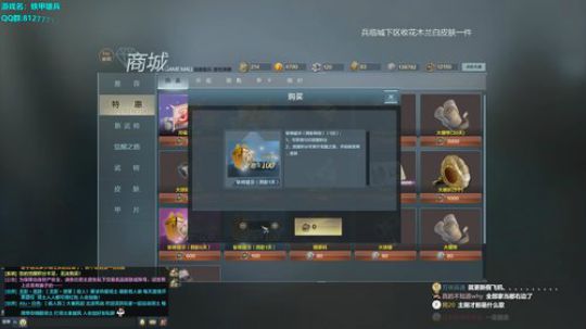 新人主播第一天直播请多关照QAQ 2019-08-08 21点场