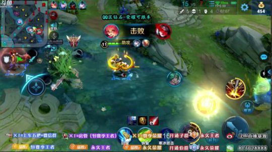 暴躁：QQ区单排钻石上荣耀 2019-08-09 07点场