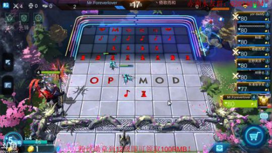 新出塔防模式？！ 2019-08-03 15点场