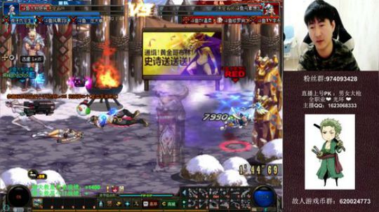 我不管 我就要当 国服第一PK大枪 2019-08-08 20点场