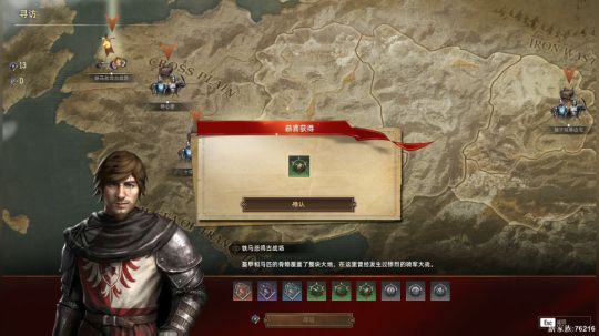 我在斗鱼看主播杰克曼直播战意