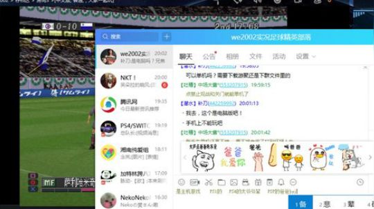 实况足球GT赛车 2019-08-08 19点场