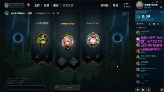 【叉子】别揪我尾巴啦！ 2019-08-08 21点场