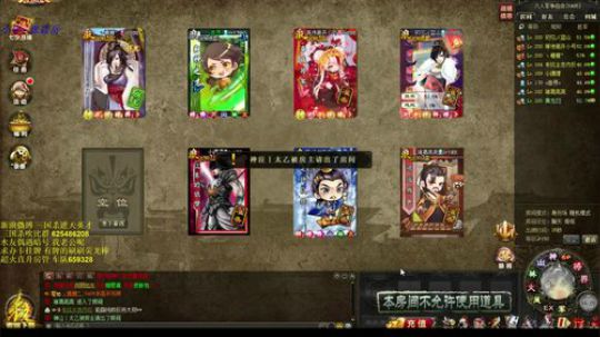 明天又要开箱子了 2019-08-09 02点场