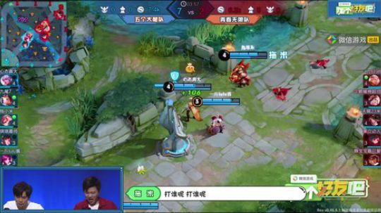 《加个好友吧》拖米惨遭疯狂打脸