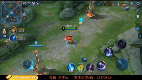 我在斗鱼看不可一世杀手直播王者荣耀