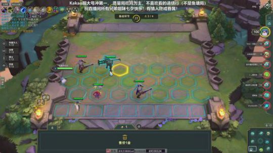 祝大家七夕快乐！下棋娱乐会 2019-08-07 12点场