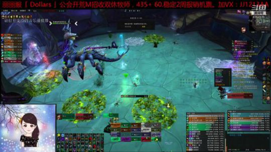 M永恒王宫-丽丽服 2019-08-08 20点场
