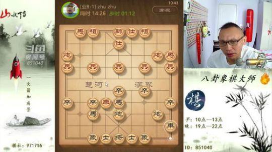 巨人13725发布了一个斗鱼视频2019-08-09