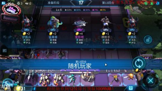 女装大佬在线教学 2019-08-04 14点场