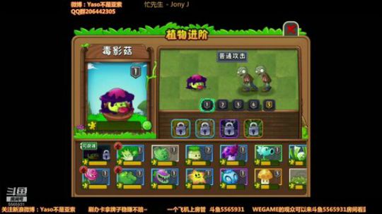 【Yaso】川沙一鸽 2019-08-09 21点场