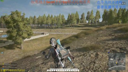 卡大爷的直播间 2019-08-08 23点场