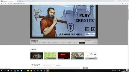 丿Good丶发布了一个斗鱼视频2019-08-09
