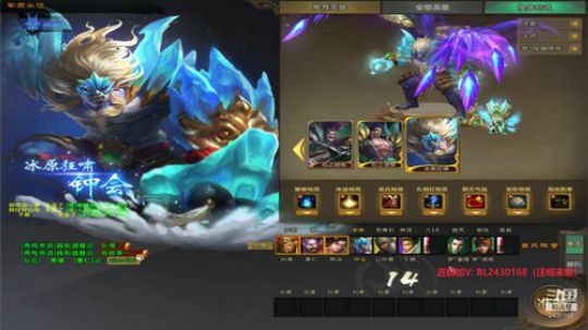 梦三国2出征小王子 2019-08-08 13点场
