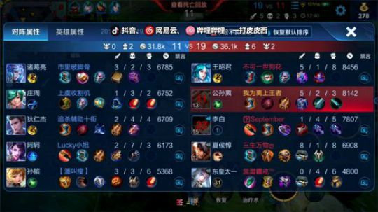 主播第一天直播，求个关注！ 2019-08-08 19点场