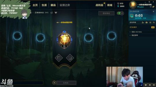光酱：一区钻石排位 2019-08-09 16点场