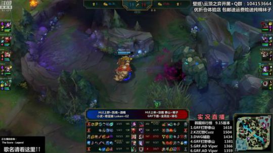 胖胖OB：直播 Faker\IG\RNG 2019-08-08 00点场
