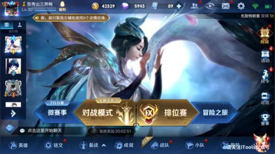掐鯉吖Ha丶大心崽崽发布了一个斗鱼视频2019-08-09