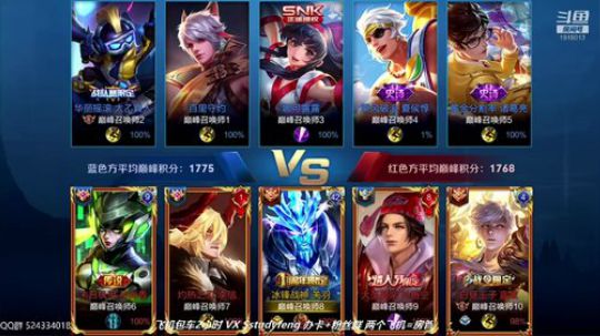 国服最强疾跑关羽 2019-08-08 23点场