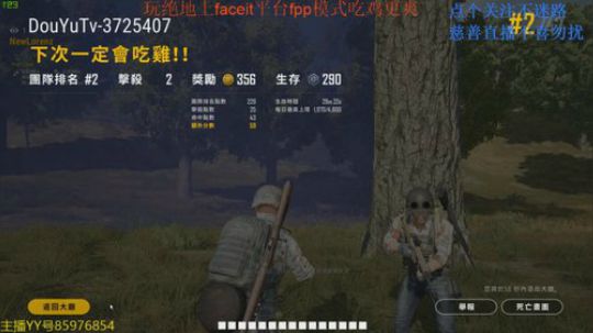 卡大爷的直播间 2019-08-07 23点场