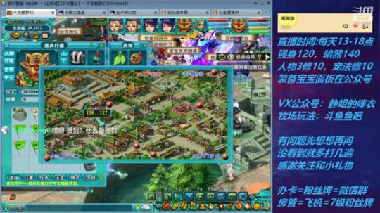 不忘 70从零4女儿第109天 2019-08-09 15点场