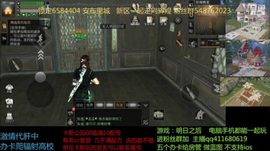 辐射高校21-26通关技巧
