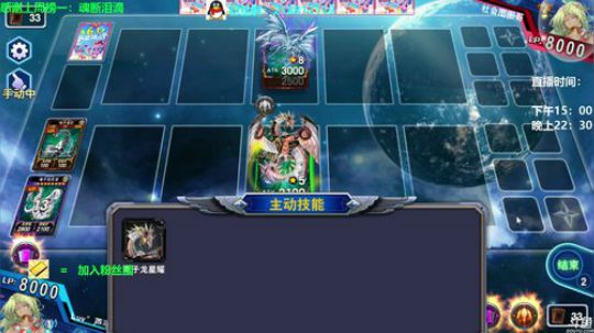 帮抽电子龙狂欢！！！！！ 2019-08-09 15点场