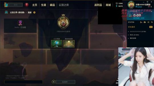 白菇凉：钻石冲宗师 2019-08-09 11点场