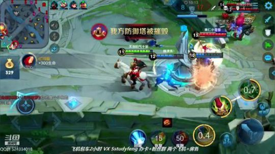 新模式 王者自走棋 2019-08-09 01点场