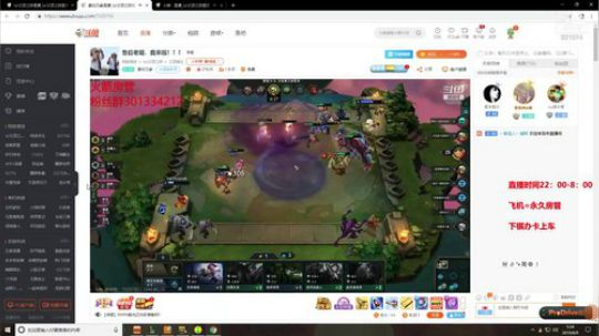 【骚辉】兄弟下棋么！ 2019-08-09 04点场