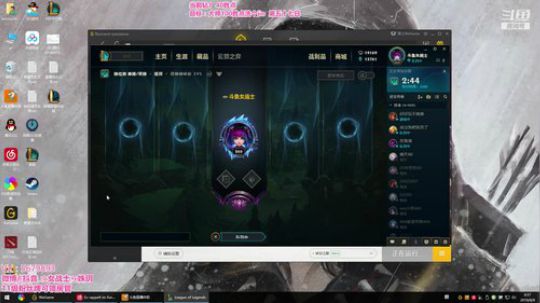 菜菜的瓜皮帽发布了一个斗鱼视频2019-08-09