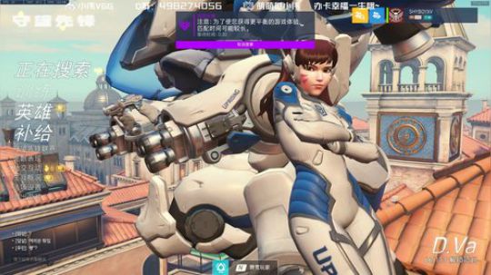 小伟：守望先锋go启动！ 2019-08-08 22点场