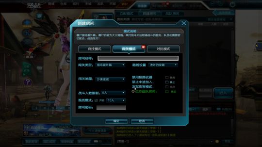 小磊：体验服新枪爆米花勇闯番外篇