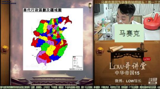我在斗鱼看都说我名字很LOW直播鱼教