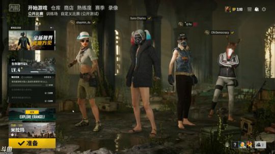 疯狂炸鱼，来吧亲爱的~ 2019-08-01 22点场